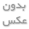 معرفی مرکز تلفن و سانترال تحت شبکه یستار